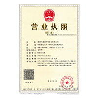 嗯～啊～草我～视频>
                                      
                                        <span>营业执照</span>
                                    </a> 
                                    
                                </li>
                                
                                                                
		<li>
                                    <a href=